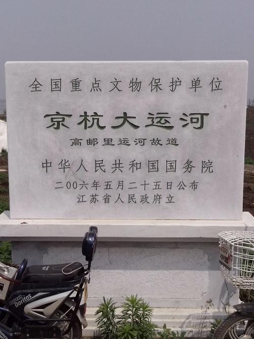 详细阅读:中国高邮(中国高邮门户网站) 中国高邮(中国高邮门户网站)